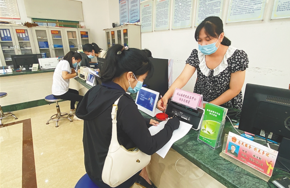 持续推进商事制度改革 构筑高质量发展“强磁场”
