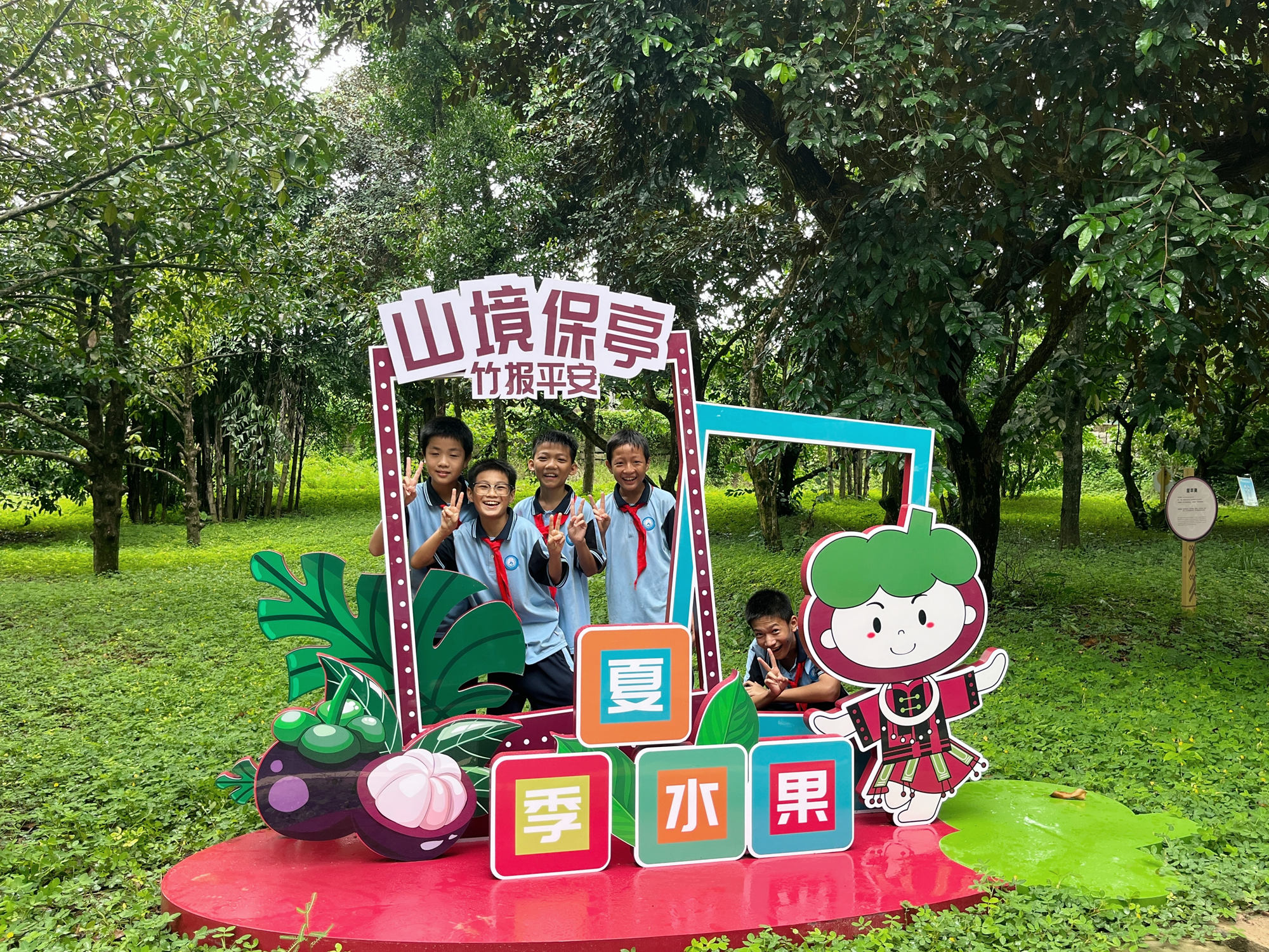 七仙岭果博中心成为学生研学的热门地点，获评2021—2025年度第三批海南省科普教育基地。