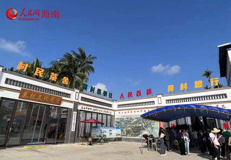 琼海留客村：乡村经济“内循环” 产业振兴谋发展