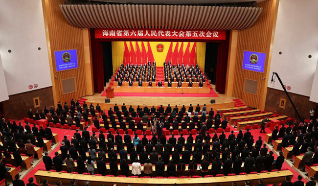 海南省六届人大五次会议胜利闭幕