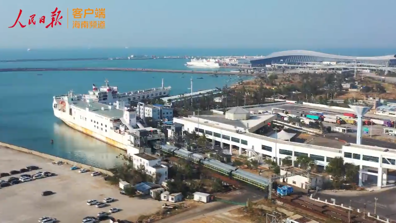 新春走基层丨海南·探过海