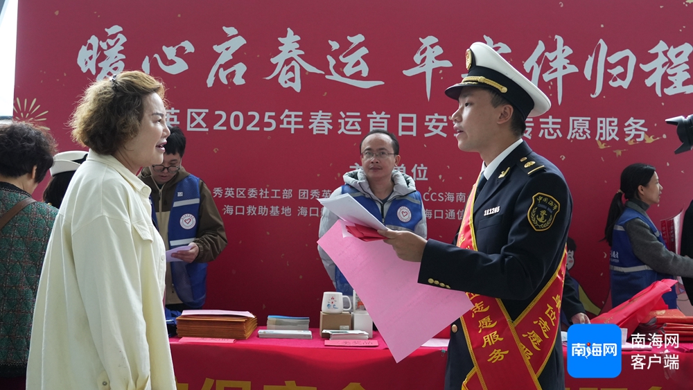 各部门组织志愿者服务春运。记者 汪承贤 摄