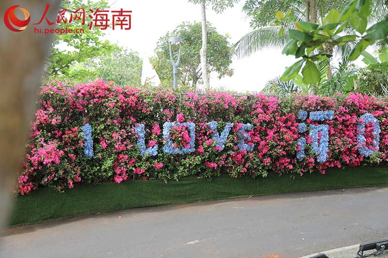 “i love海口”花墙大型装置