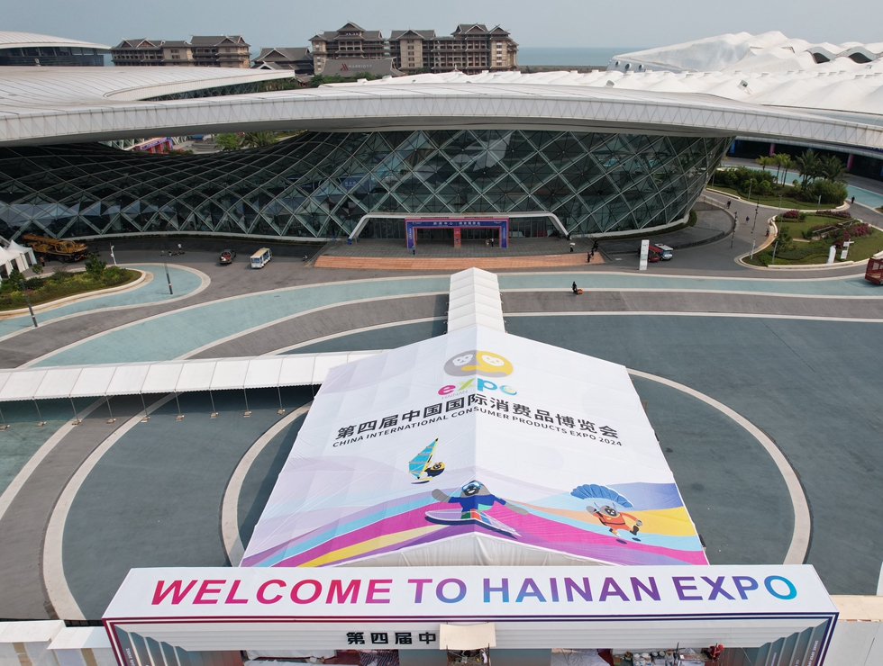 第四届中国国际消费品博览会布展工作正有序推进