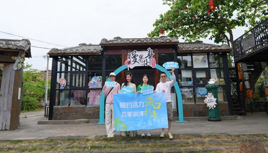 主题采风活动圆满收官