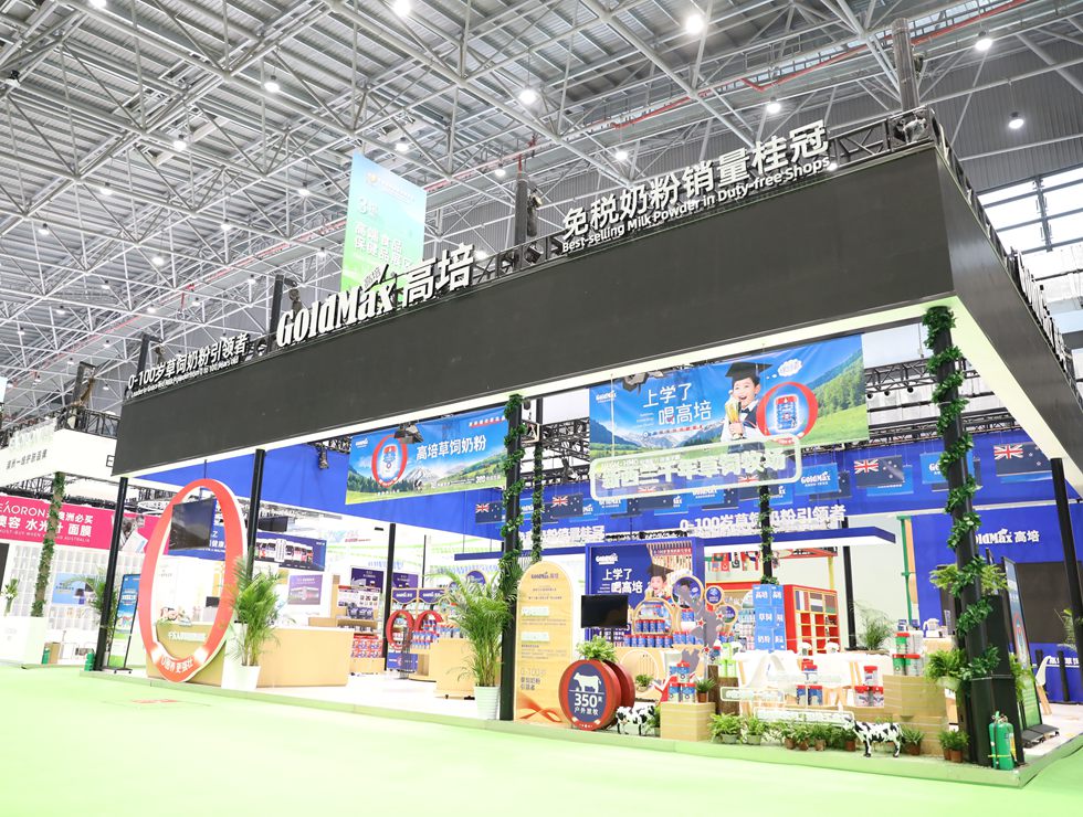 位于3号馆的高培展馆