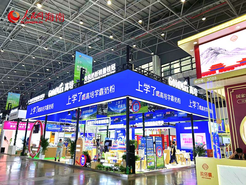 3号馆中的食品保健品展区