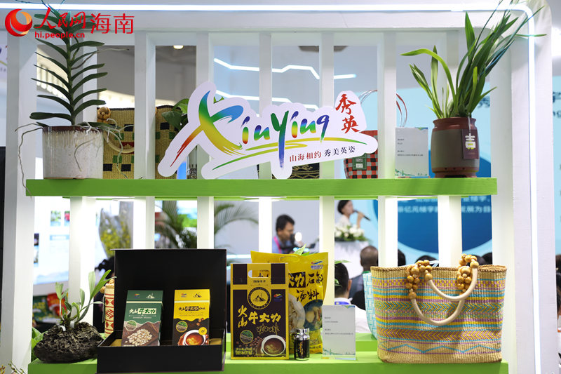 “活力新秀英 数字复兴城”主题展馆展出的产品。 