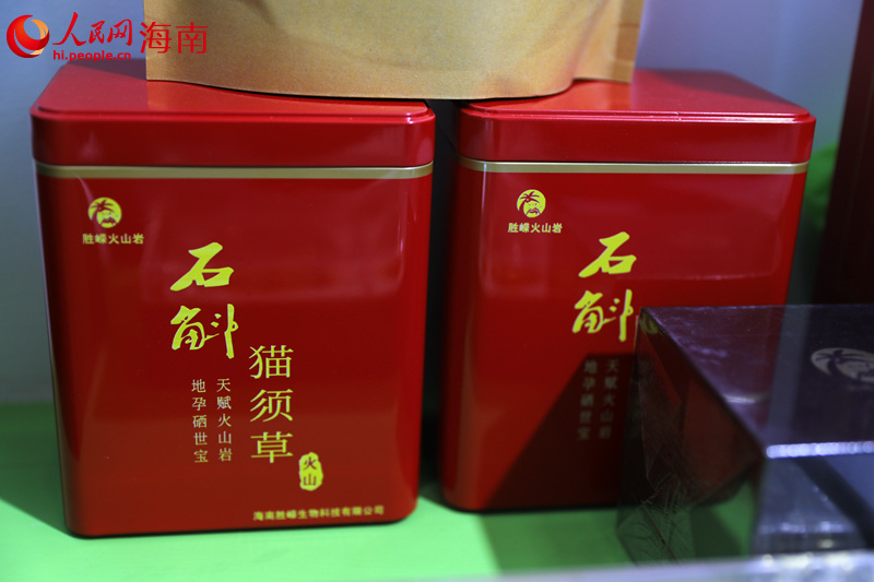 “活力新秀英 数字复兴城”主题展馆展出的石斛产品。 
