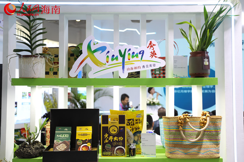 秀英展馆展出的产品。 人民网记者 孟凡盛摄