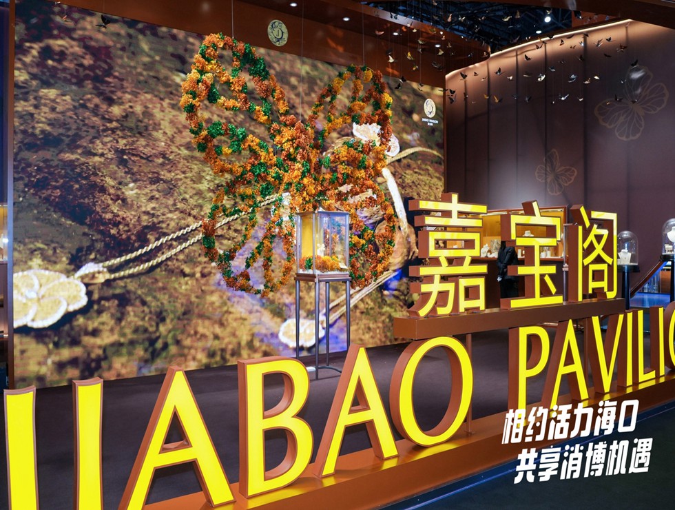 相约活力海口 共享消博机遇！“网络大v看消博”系列活动拉开帷幕