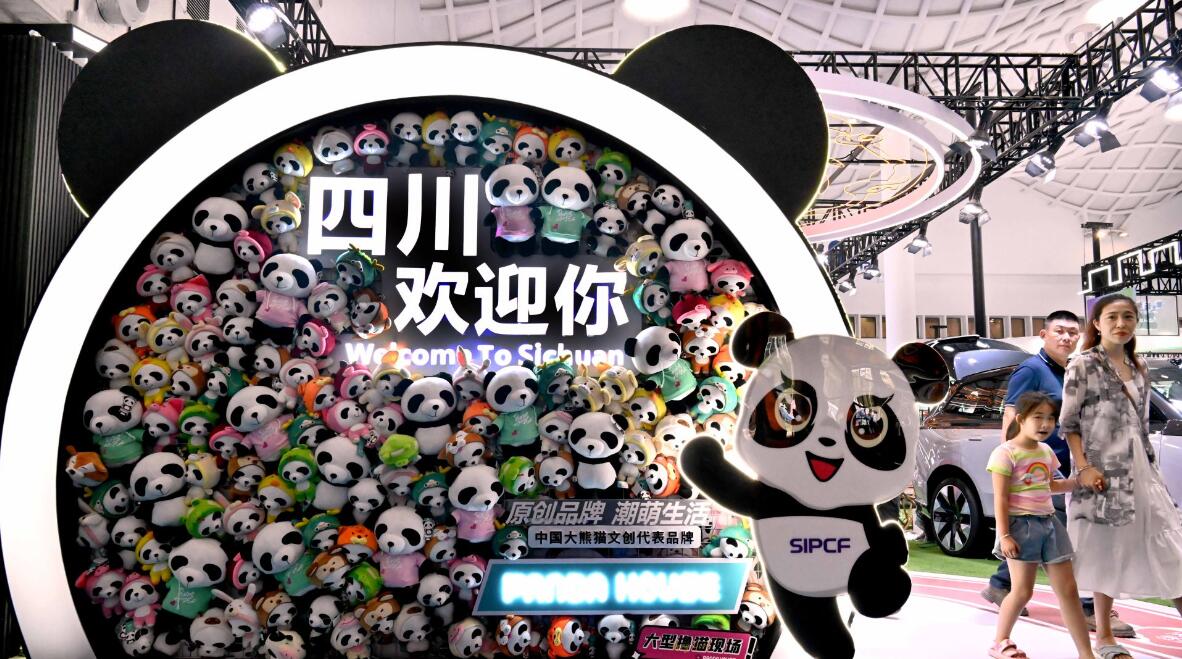 多彩消博，精彩绽放！
