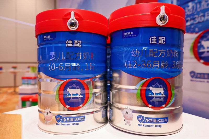 高培婴幼儿草饲奶粉新品——佳配。主办方供图