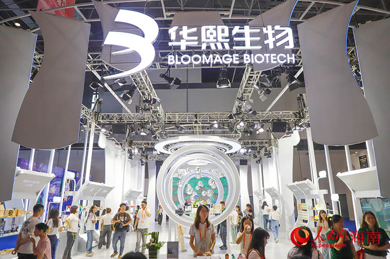 华熙生物展馆吸引众多观展者前来了解。人民网记者 牛良玉摄
