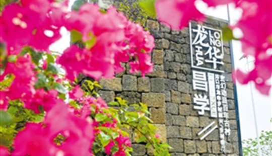 风景独特适合个性化出游 海口小众游景点火热“出圈”