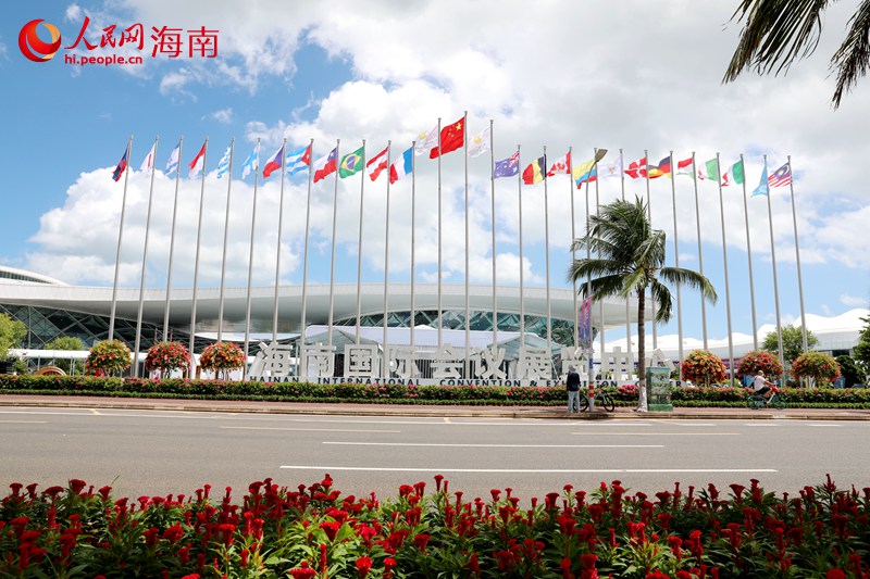 海南国际会展中心。人民网 符武平摄