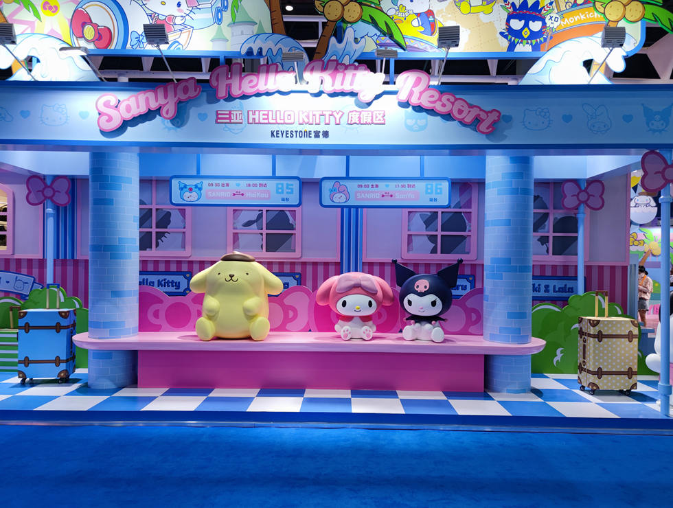 三亚hello kitty度假区展馆