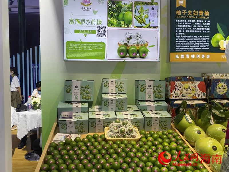 在海南馆，屯昌泉水柠檬首次亮相消博会。樊欢迪摄