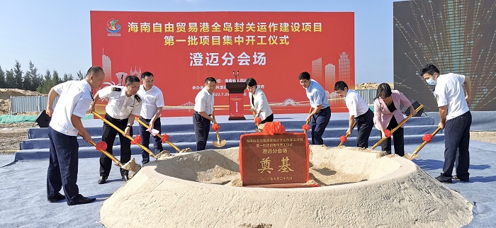 集中开工奠基培土仪式。澄迈县委宣传部供图