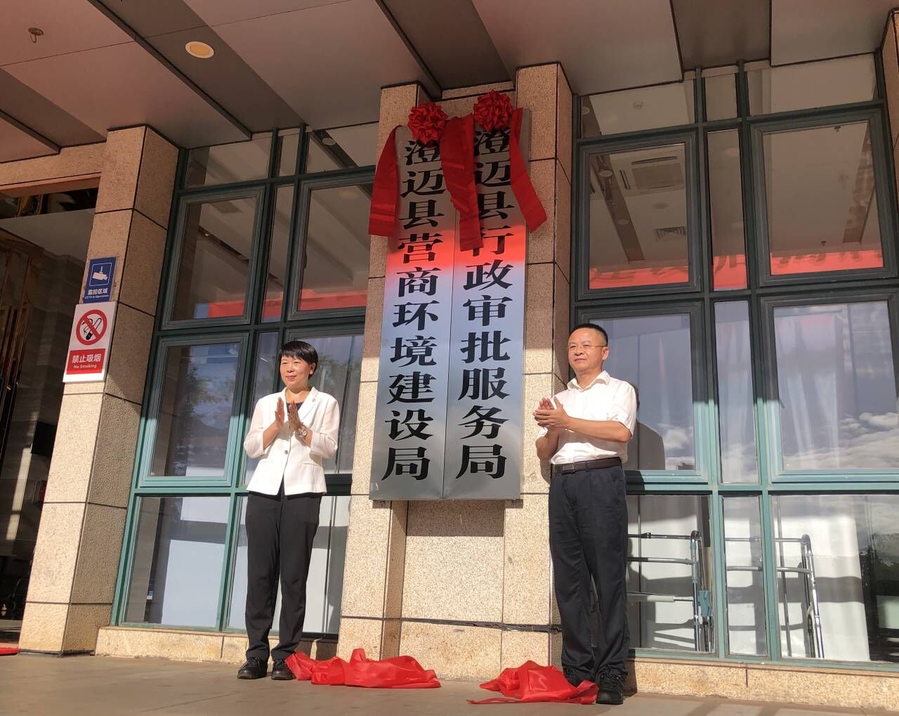 揭牌仪式活动现场。人民网记者 宋彤桐摄