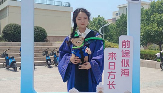 郭路路的毕业照