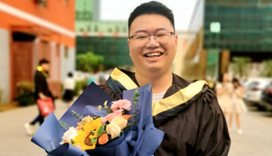 赵庆成的毕业照