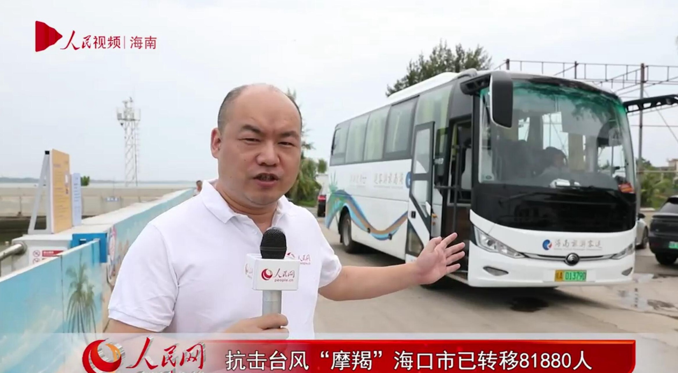 抗击台风“摩羯”海口市已转移81880人