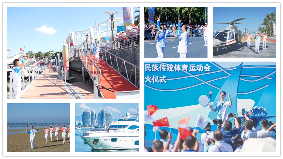 “海陆空”火炬传递——传“同心之火”，叙民族情谊 