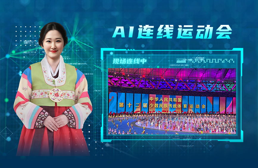 带你身临其境感受最炫民族风