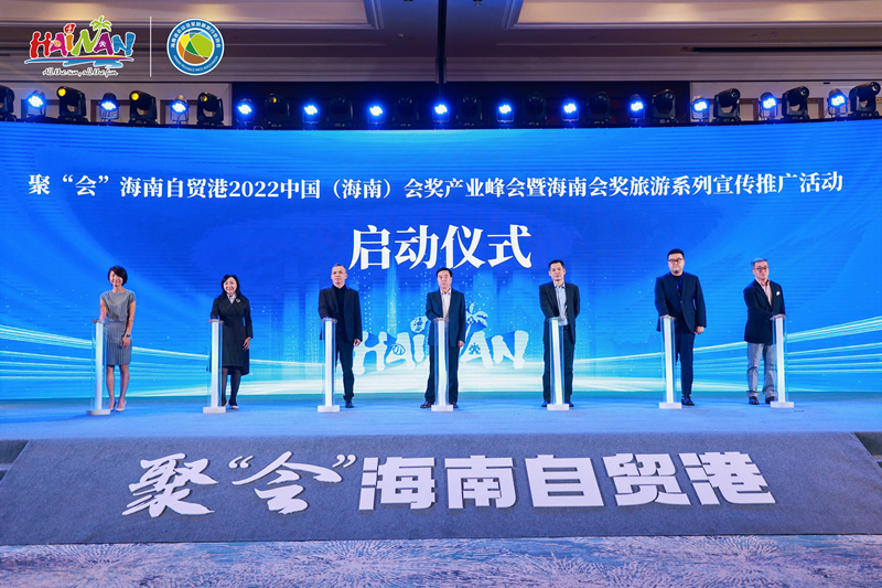 启动仪式现场。主办方供图