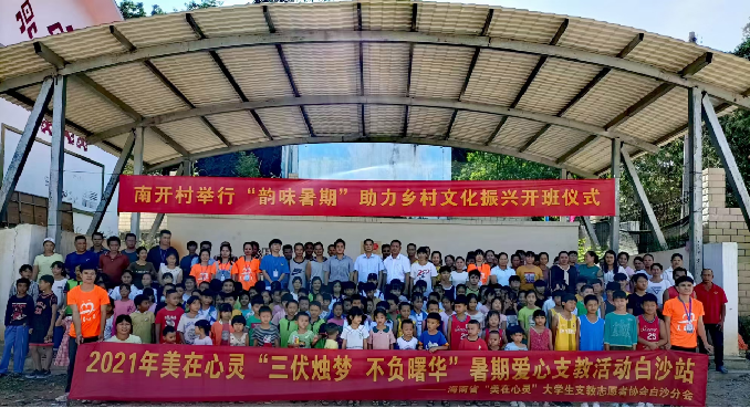 符海周 供图